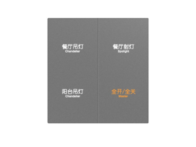 智能面板 DKB-04/06